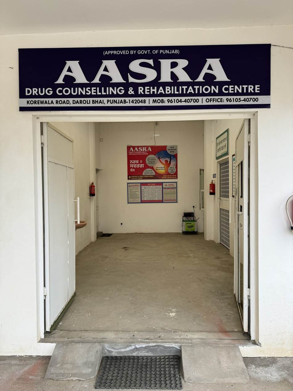 The main entrance with the government approved board