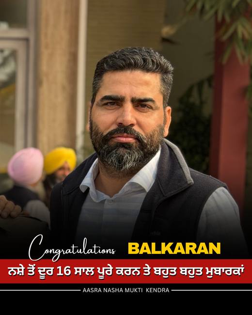 Balkaran - 16 years free of drugs at Aasra Nasha Mukti Kendra