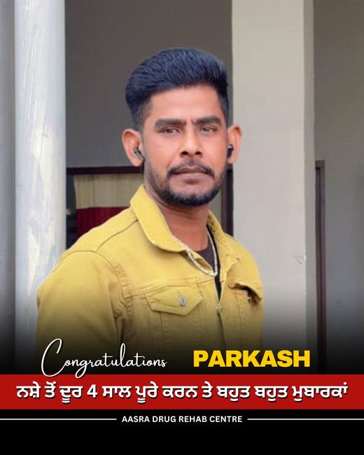 Parkash - 4 years free of drugs at Aasra Nasha Mukti Kendra