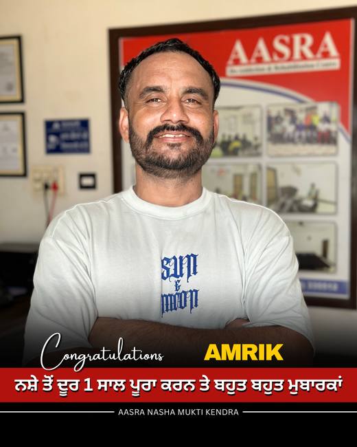 Amrik - 1 year free of drugs at Aasra Nasha Mukti Kendra