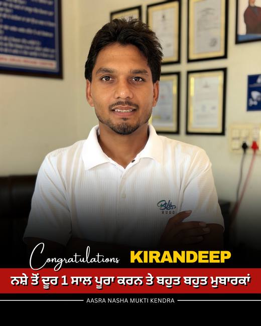 Kirandeep - 1 year free of drugs at Aasra Nasha Mukti Kendra